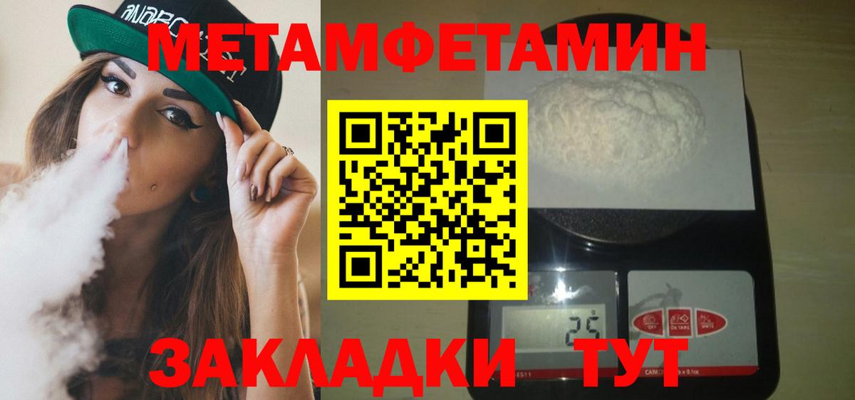 Amphetamine Premium Каменск-Шахтинский