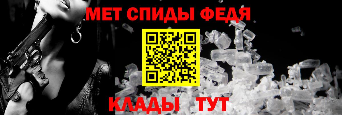 АМФЕТАМИН Розовый  Amphetamine  Amphetamine  Каменск-Шахтинский  Вход с VPN 