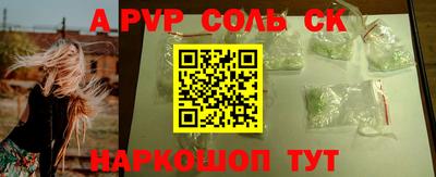 Альфа ПВП Ливны