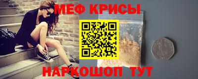 бутират Лесосибирск