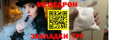 Альфа ПВП Ливны