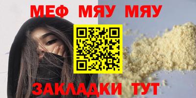 бутират Лесосибирск