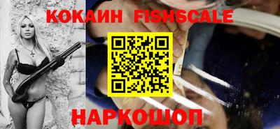 бутират Лесосибирск