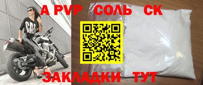 прущая мука Ликино-Дулёво