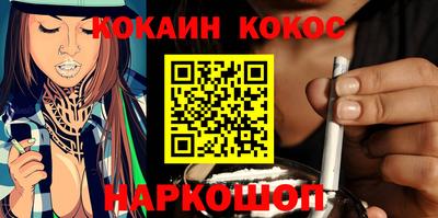 бутират Лесосибирск