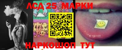 бутират Лесосибирск