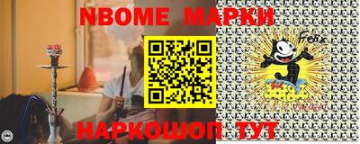 бутират Лесосибирск