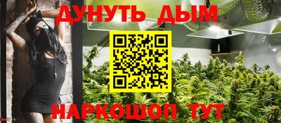 бутират Лесосибирск