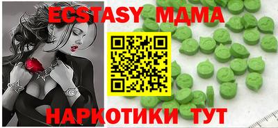 бутират Лесосибирск