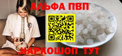 бутират Лесосибирск