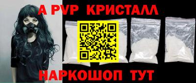 бутират Лесосибирск