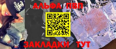 бутират Лесосибирск
