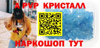 бутират Лесосибирск