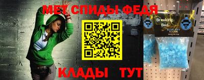 бутират Лесосибирск