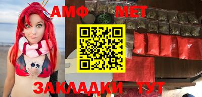 бутират Лесосибирск