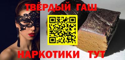бутират Лесосибирск