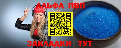 бутират Лесосибирск