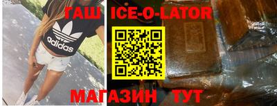 бутират Лесосибирск