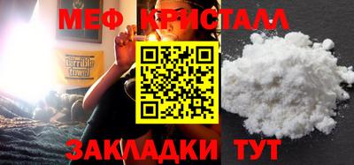 бутират Лесосибирск