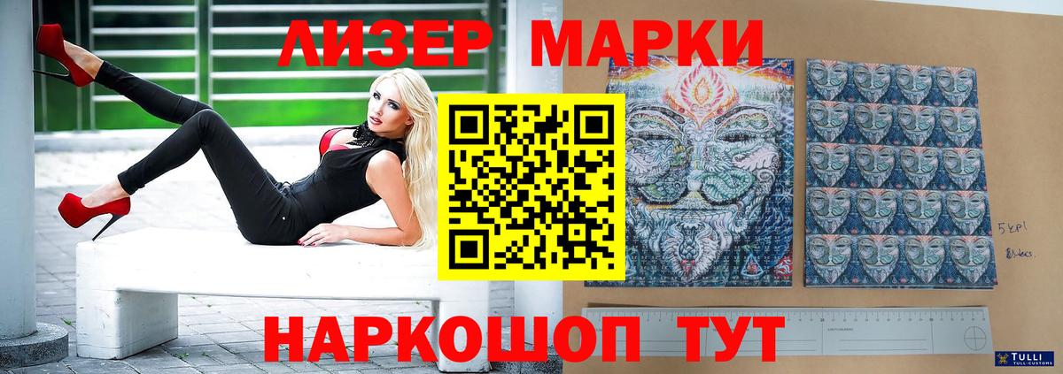 LSD-25 экстази  Вход с VPN  Каменск-Шахтинский  ЛСД экстази кислота 