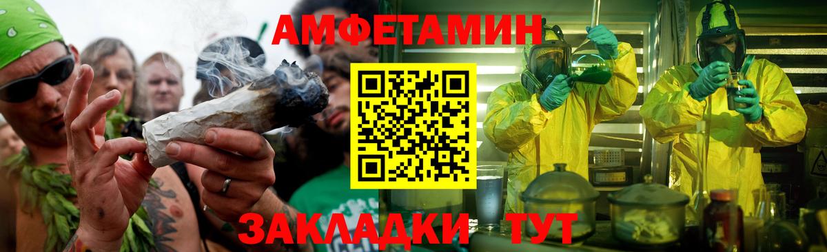МЕТАМФЕТАМИН винт  МЕТАМФЕТАМИН винт  Вход с VPN  Каменск-Шахтинский 